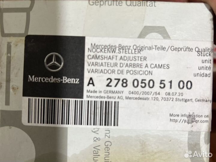 Ванус mercedes фазорегулятор