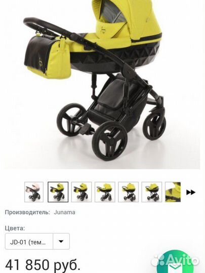Коляска junama diamond 2 в 1