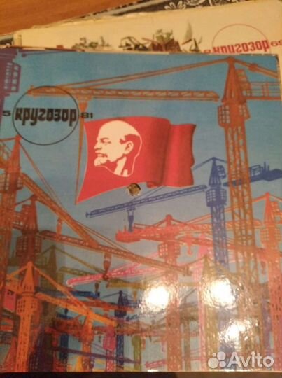 Журнал кругозор