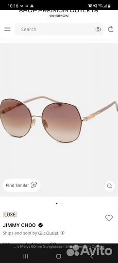 Очки jimmy choo оригинал