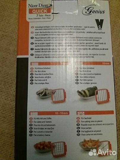 Овощерезка Найсер Дайсер