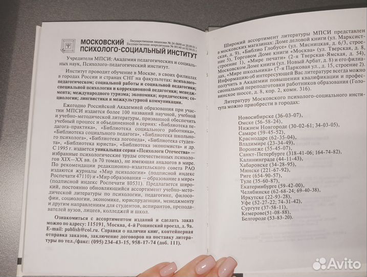 Культура или наука для каждого Власова С. В