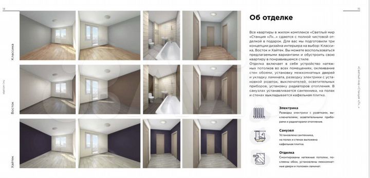 Квартира-студия, 27,2 м², 10/15 эт.