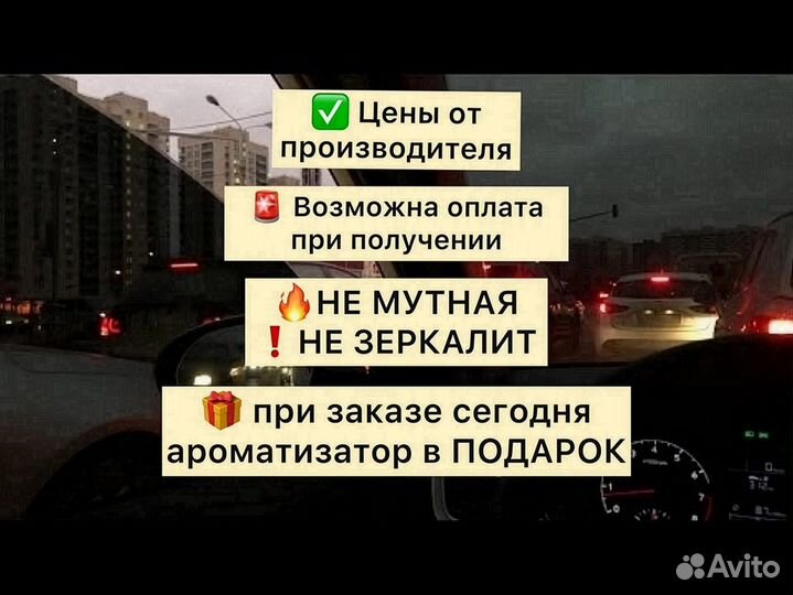Съемная жесткая тонировка на статике