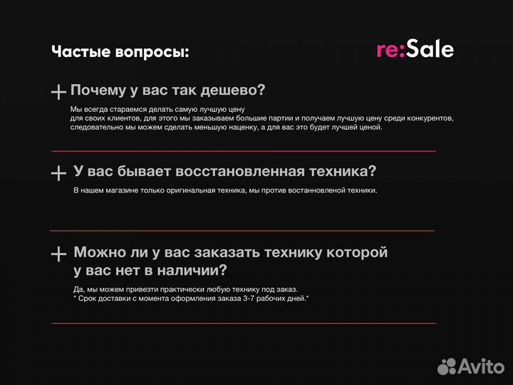iPhone 14, 128 ГБ