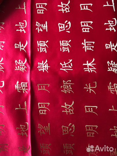Ткань двухсторонняя в японском/ китайском стиле