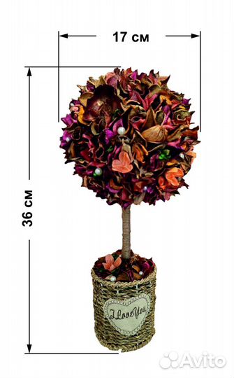 Цветочный топиарий из Сухоцветов 36/17 см