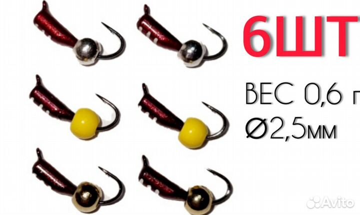 Мормышки вольфрамовые ручной работы