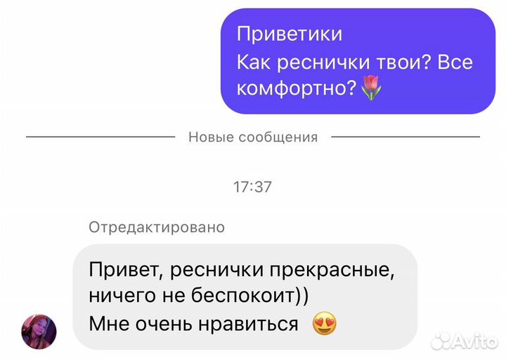 Наращивание ресниц модель