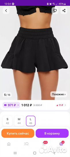 Шорты женские 46-48. Летние