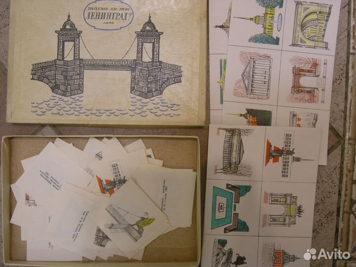 Игры детские настольные. Лото 5 видов из СССР