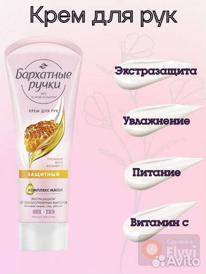 Менеджер wb, инфографика