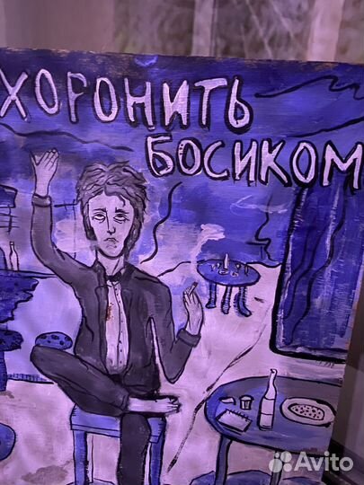 Картина Смерть поэта