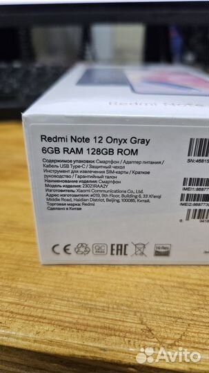 Xiaomi Redmi Note 12, 6/128 ГБ
