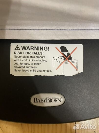 Шезлонг детский babybjorn