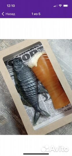 Мыло ручной работы