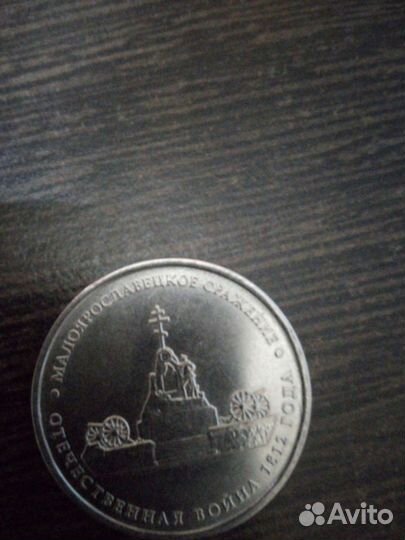 Деньги СССР