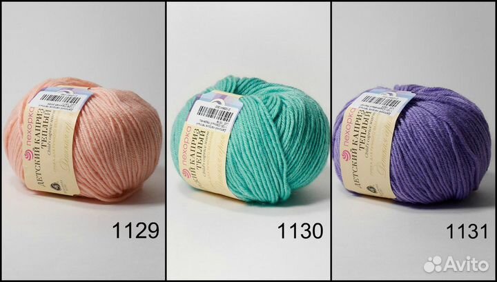 Пряжа Детский каприз тёплый Пехорка