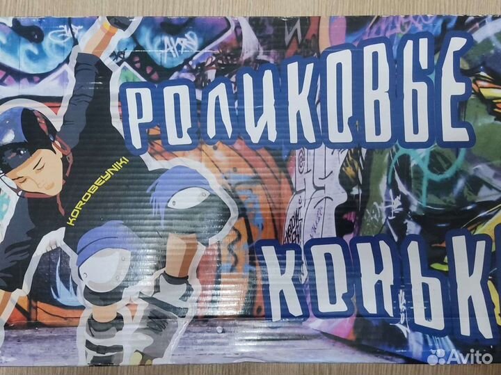 Коньки роликовые pw-116af