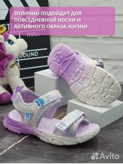 Сандалии для девочки 29 размер