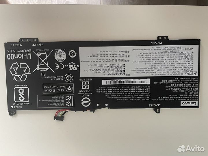 Аккумулятор R45130 Lenovo