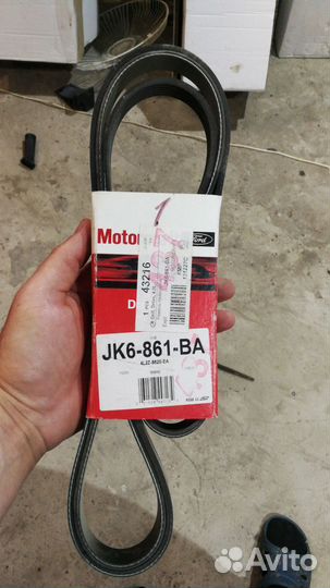 Ремень приводной форд эксплорер