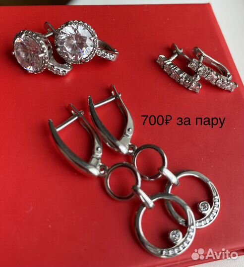 Серебряные украшения