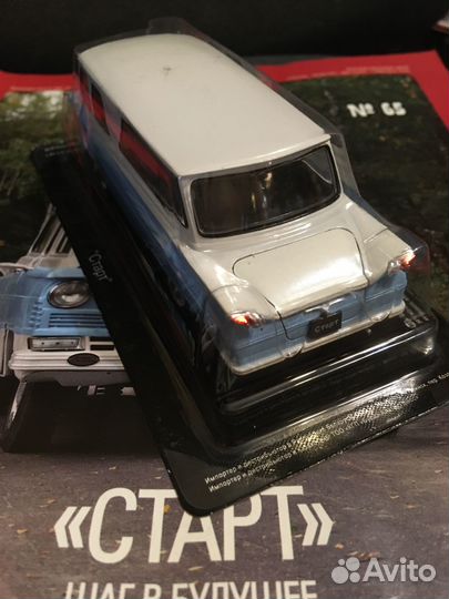 DeAgostini Автолегенды СССР №65, 