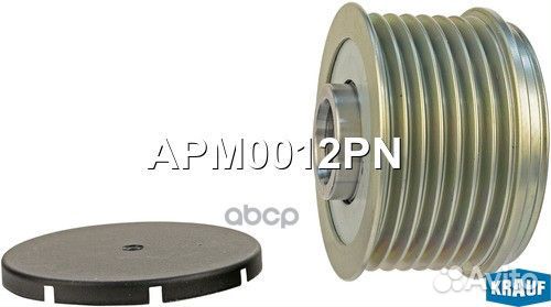 Шкив генератора nissan navara 10- обгонный