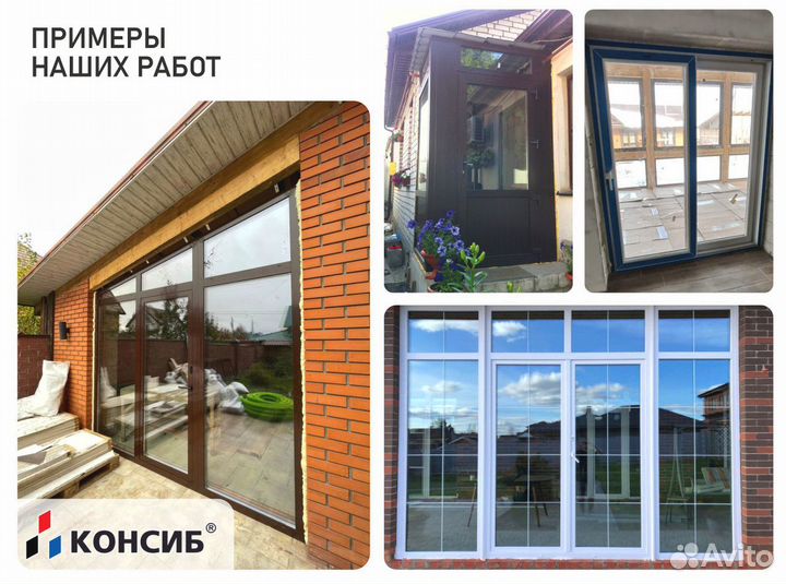 Пластиковые окна цветные