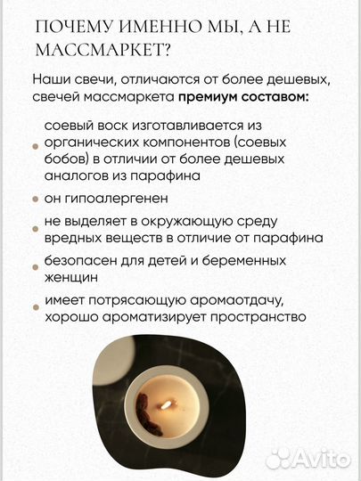 Контрактное производство ароматических свечей опт