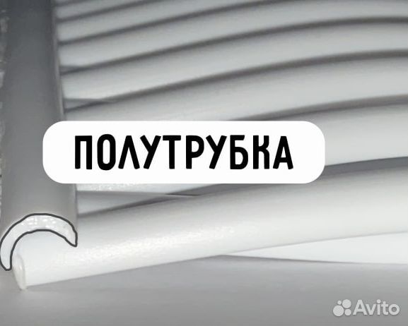 Искусственный ротанг