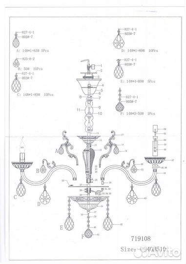 Люстра подвесная классика