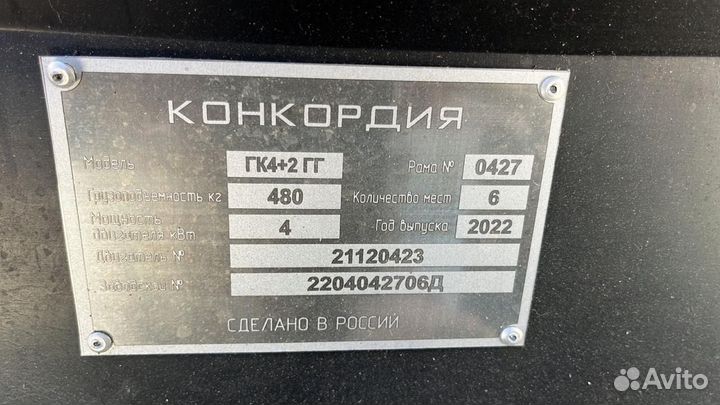 Гольф кар Конкордия 4+2 - 7,5 квт (2022г)