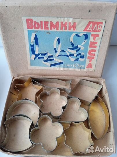 Форма для печенья СССР формы для выпечки теста