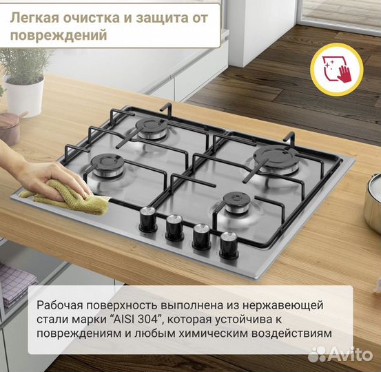 Встраиваемая варочная панель Simfer H60V40M416