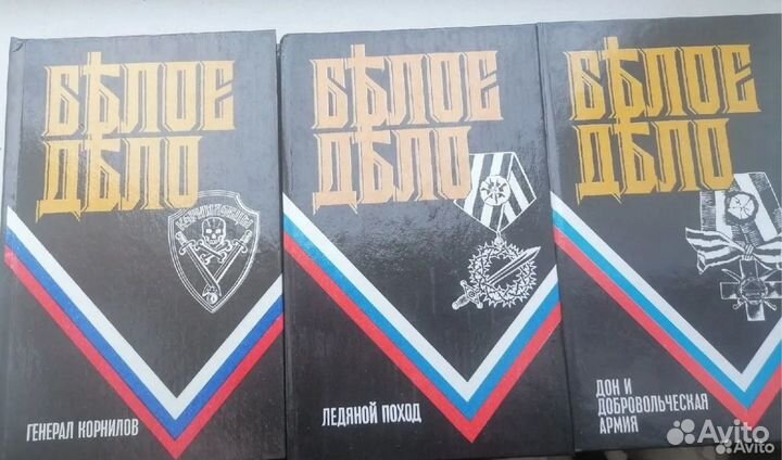 Литература историческая и художественная