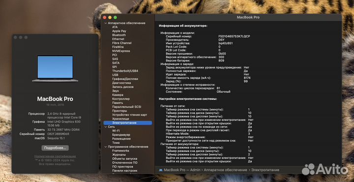 MacBook Pro 16 i9 32GB 1TB 8GB Видеокарта