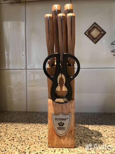 Набор кухонных ножей