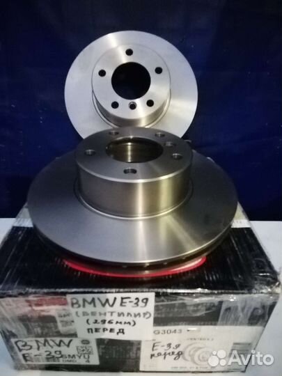 Тормозные диски передние BMW E-39