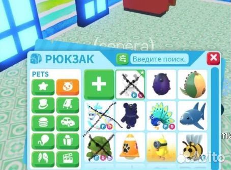 Петы в адопт ми Adopt Me