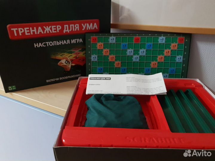 Игра настольная (Скрабл) 
