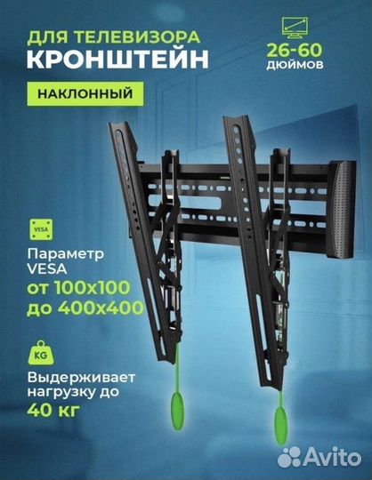 Кронштейн новый