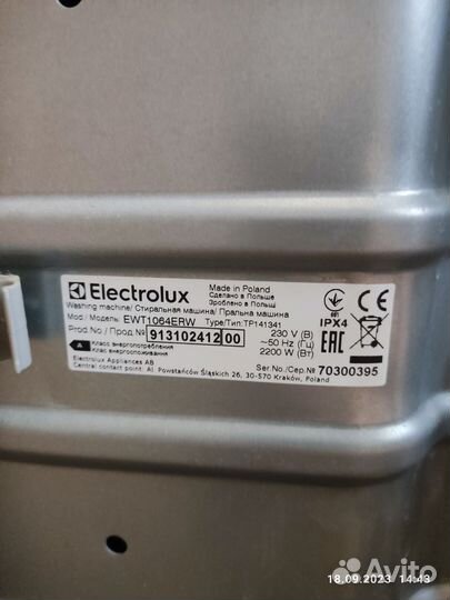 Стиральная машина бу Электролюкс
