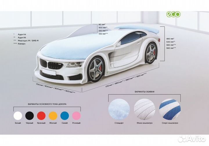 Кровать уно