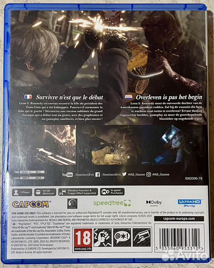 Resident Evil 4 remake ps5