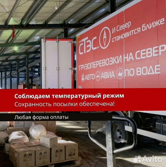 Грузоперевозки бортовая машина