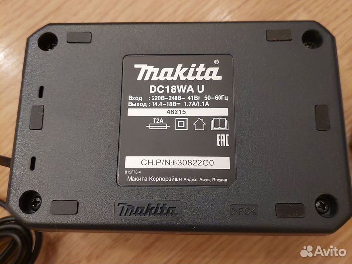 Аккумуляторы Makita с зарядным устройством