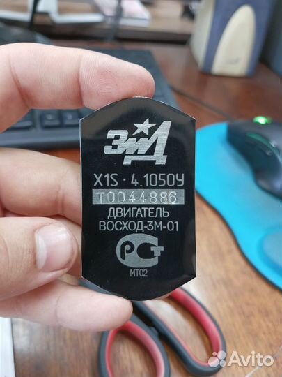 Изготовление шильдиков и заводских табличек