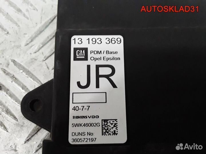 Блок комфорта Opel Vectra C 13193369